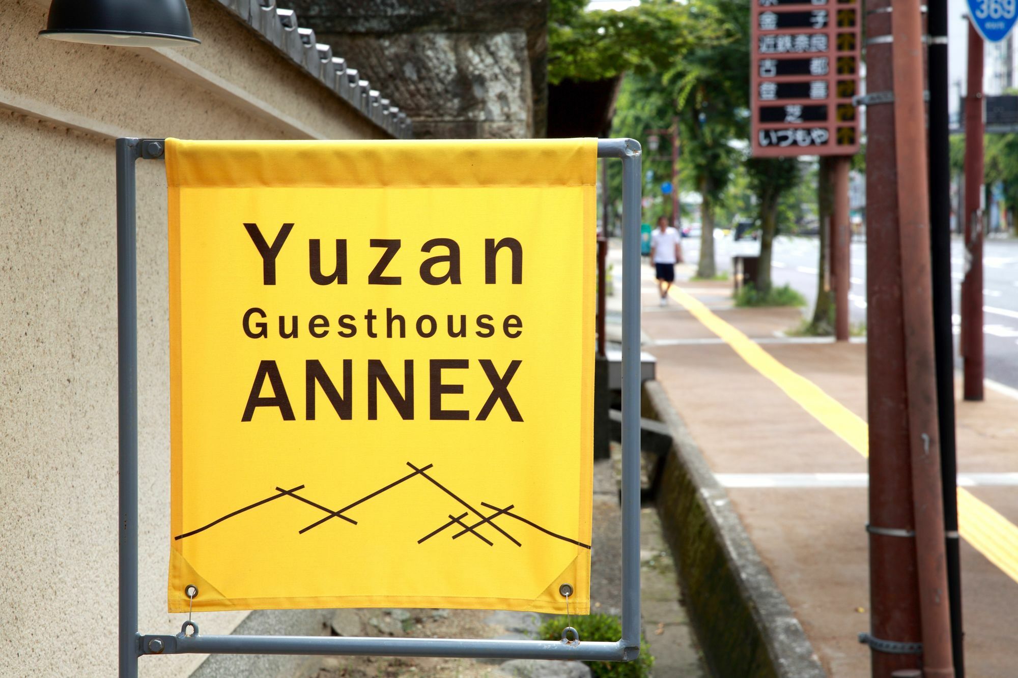 Yuzan Guesthouse Nara Exterior foto